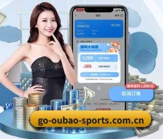 欧宝体育app注册 APP