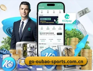 欧宝体育app注册 APP 深度功能